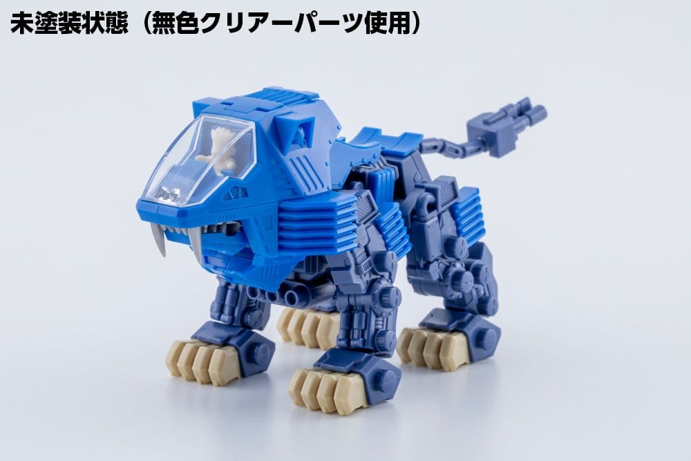 Zoids D-Style Plastic Model Kit Shield Liger Clear Parts Append 13 cm