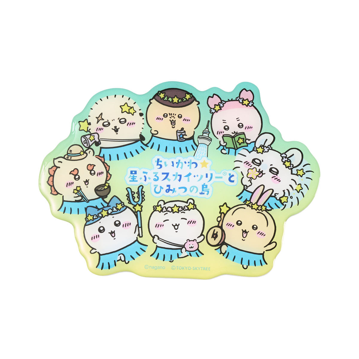 [Pre-order] Chiikawa Movie Chiikawa☆Starry Skytree(R) and Secret Island Big Souvenir Magnet