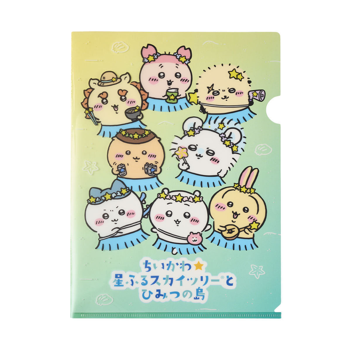[Pre-order] Chiikawa Movie Chiikawa☆Starry Skytree(R) and Secret Island Clear File A4 & A5 Set