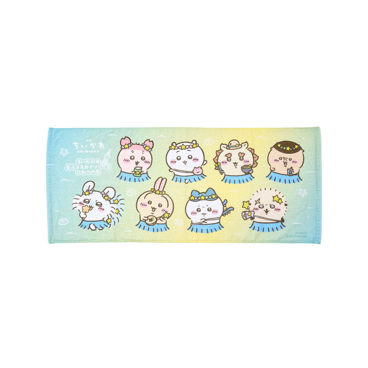 [Pre-order] Chiikawa Movie Chiikawa☆Starry Skytree(R) and Secret Island Face Towel