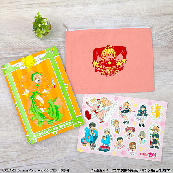 [Pre-order] "Cardcaptor Sakura" Outing Stationery Set