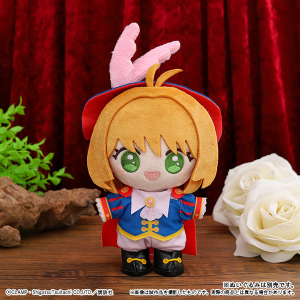 [Pre-order] "Cardcaptor Sakura" Sakura-chan's Dress-Up Outfits ~Tomoyo's Atelier~ / Prince Costume