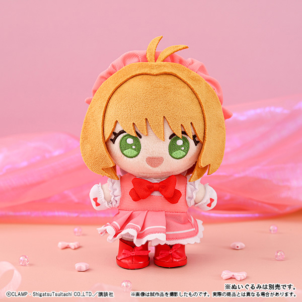 [Pre-order] "Cardcaptor Sakura" Sakura-chan's Dress-Up Outfit ~Tomoyo's Atelier~ / Pink Costume