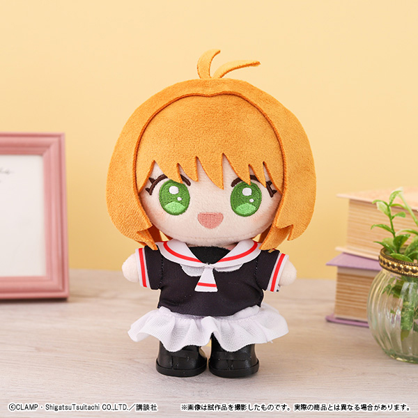 [Pre-order] "Cardcaptor Sakura" Sakura-chan Dress-Up Plush Toy ~Tomoyo's Atelier~ / Plush Toy & Tomoeda Elementary School Uniform Set