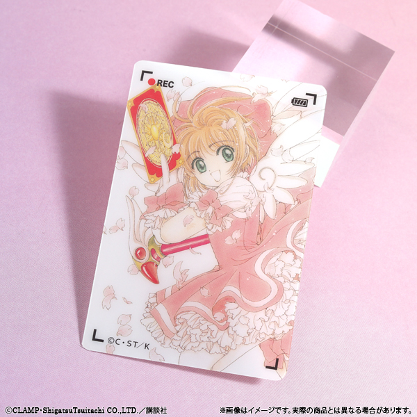[Pre-order] "Cardcaptor Sakura" Tomoyo's Secret Film Collection "I've captured Sakura-chan's brave moments!"