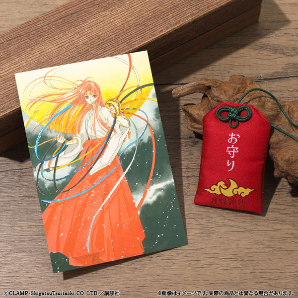 [Pre-order] "Cardcaptor Sakura" Tsukimine Shrine Amulet (with postcard)
