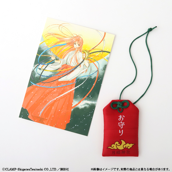 [Pre-order] "Cardcaptor Sakura" Tsukimine Shrine Amulet (with postcard)