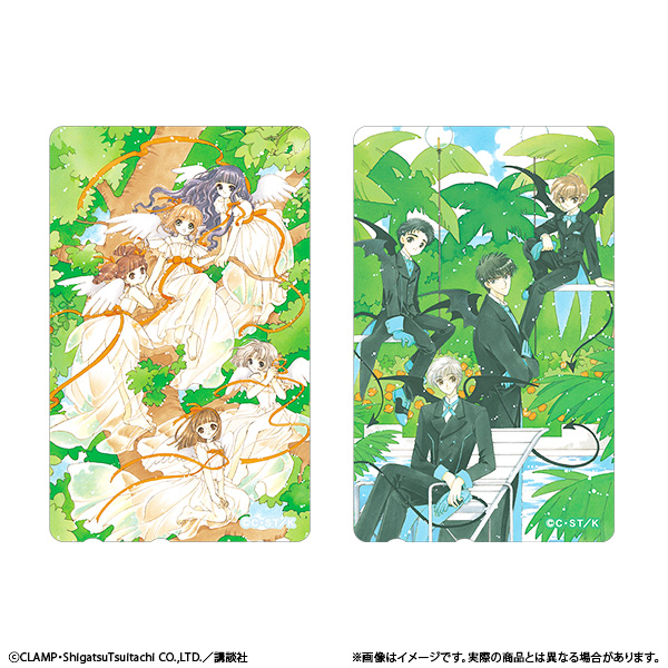 [Pre-order] "Cardcaptor Sakura" Telephone Card Style Sticker Set / Green