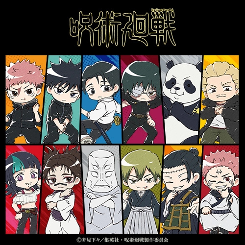 [Pre-order] SEGA "Jujutsu Kaisen Culling Game" Kuji / Lottery