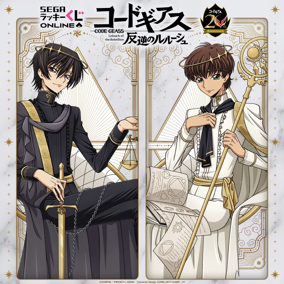 [Pre-order] SEGA Kuji Code Geass: Lelouch of the Rebellion 20th Anniversary - Tarot Cards -