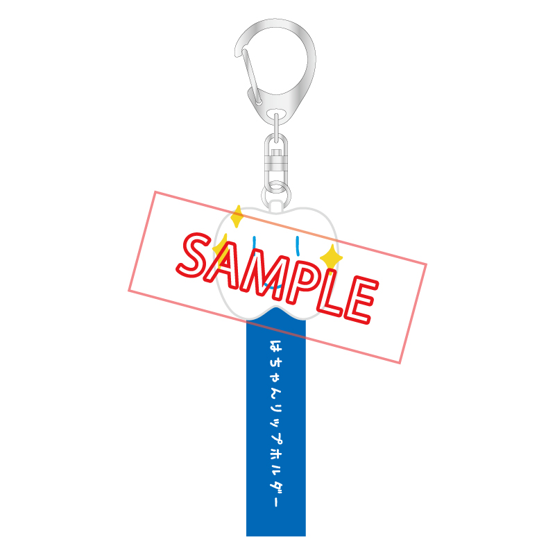 [Pre-order] Ado - Ao - Be popular! This is Ha-chan Lip Holder. [Made-to-order]