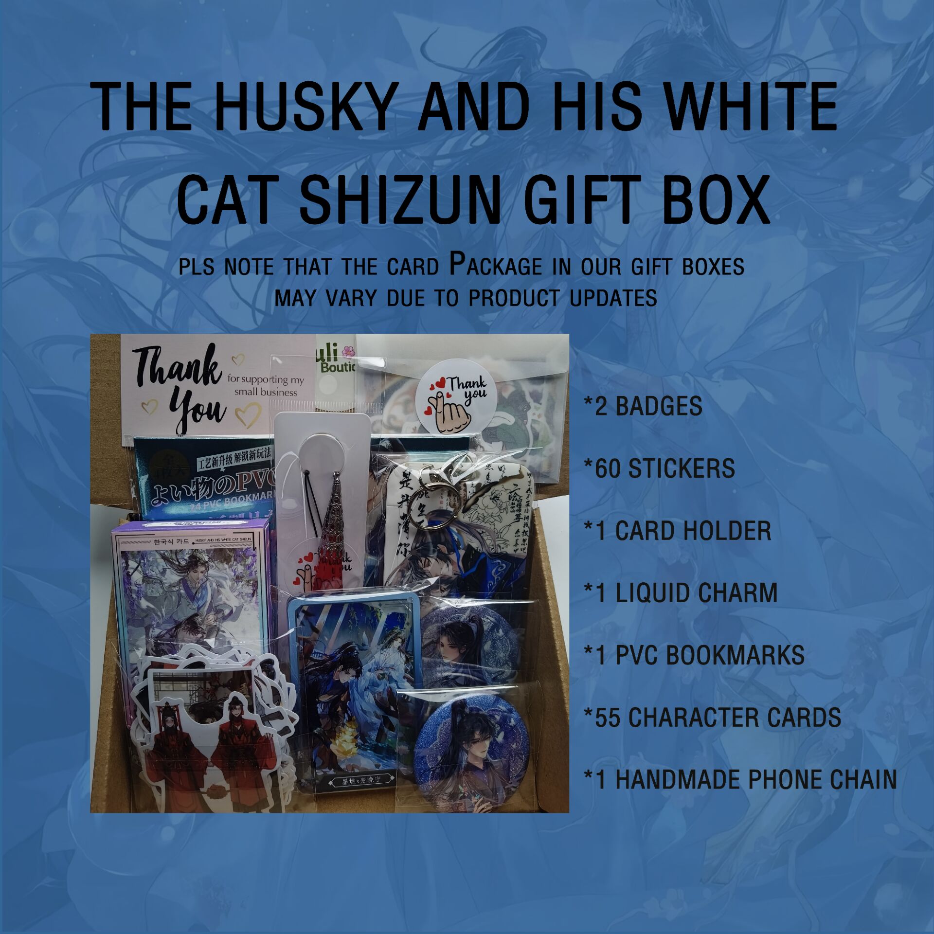The Husky and His White Cat ShiZun Gift Box