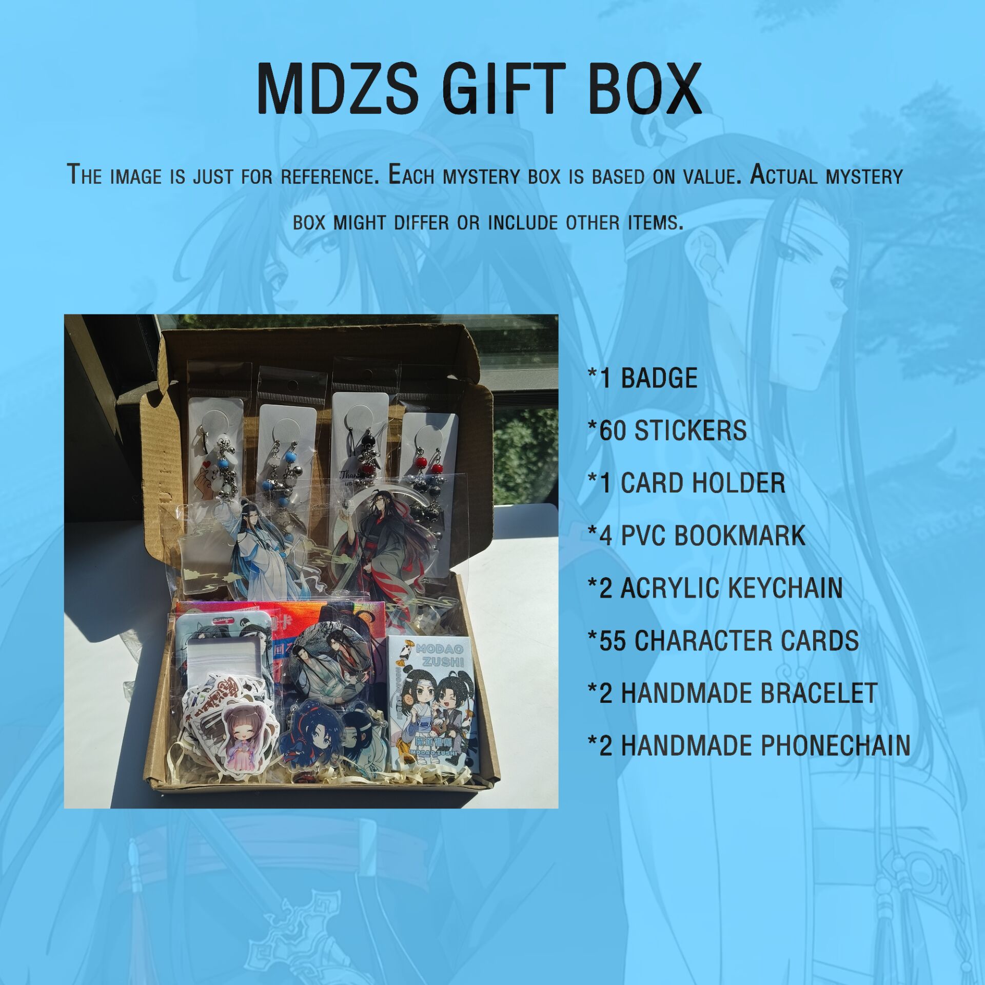 MDZS Gift Box