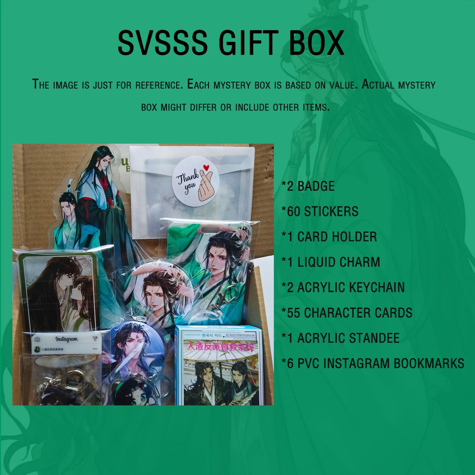 SVSSS Gift box