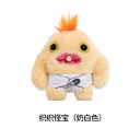 Cute Monster Baby - Weaving Monster Baby (Milky White) about 10cm