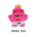 Cute Monster Baby-Funny Monster Baby (Pink) about 10cm