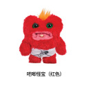 Cute Monster Baby - Baji Monster Baby (red) about 10cm