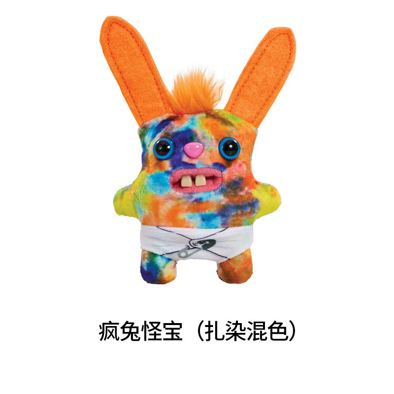 fuggler big teeth cute monster pendant funk tooth treasure ugly cute monster doll plush keychain