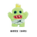 Cute Monster Baby-Shy Monster Baby (Light Green) About 10cm
