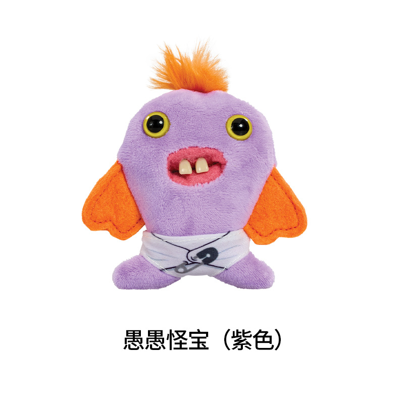 fuggler big teeth cute monster pendant funk tooth treasure ugly cute monster doll plush keychain