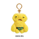 Keychain - Pinch Monster (yellow) about 12cm
