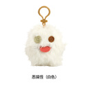 Keychain - Funny (white) about 12cm