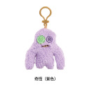 Keychain - Strange (Purple) about 12cm