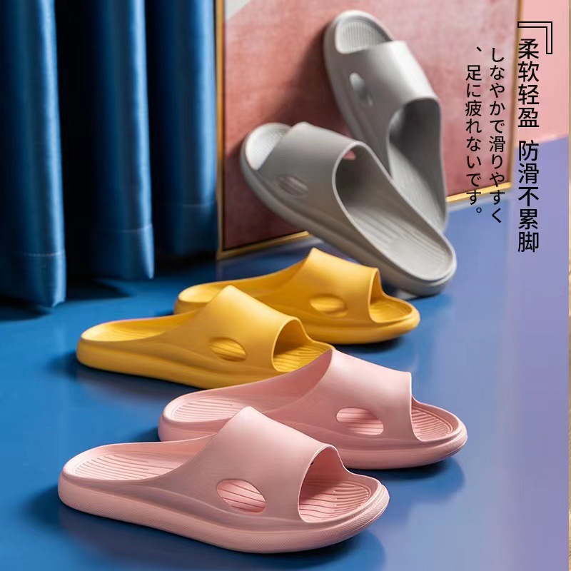Cloudy Bathing Room Slippers
