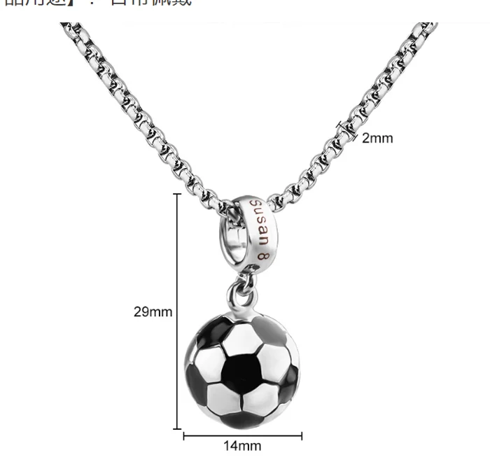 Colier cu nume personalizat fotbal