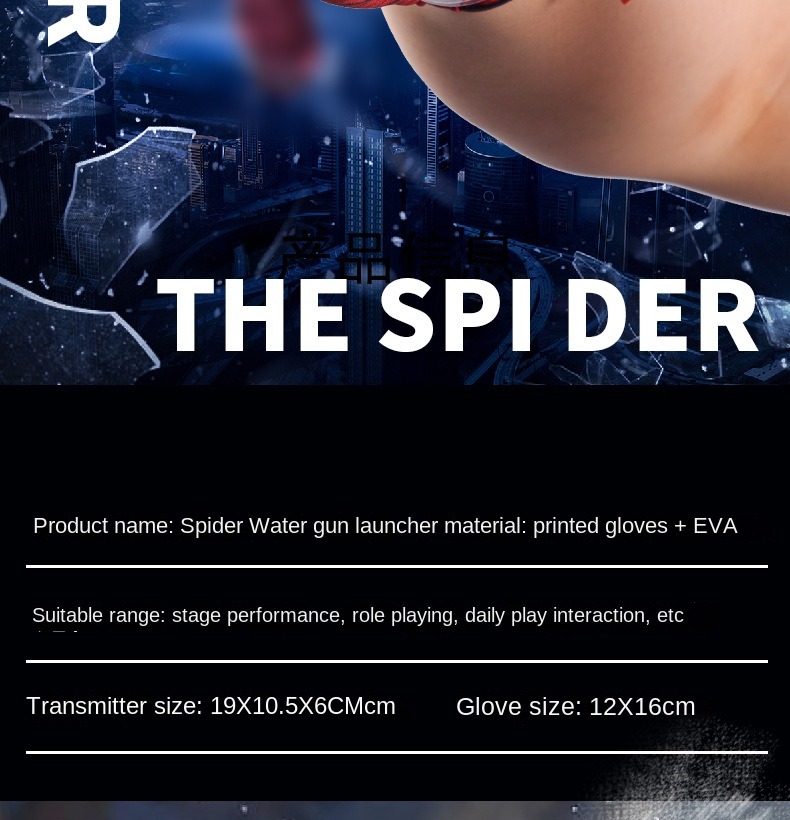 Spiders fire water guns