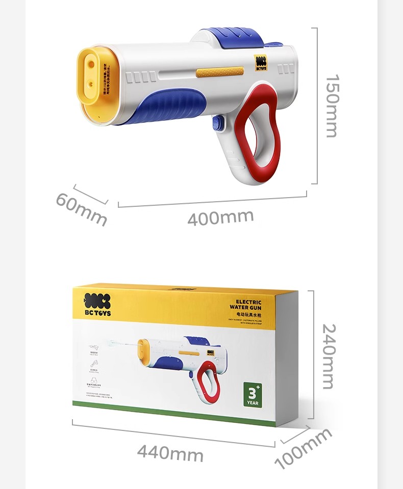 BC Electric Water Gun