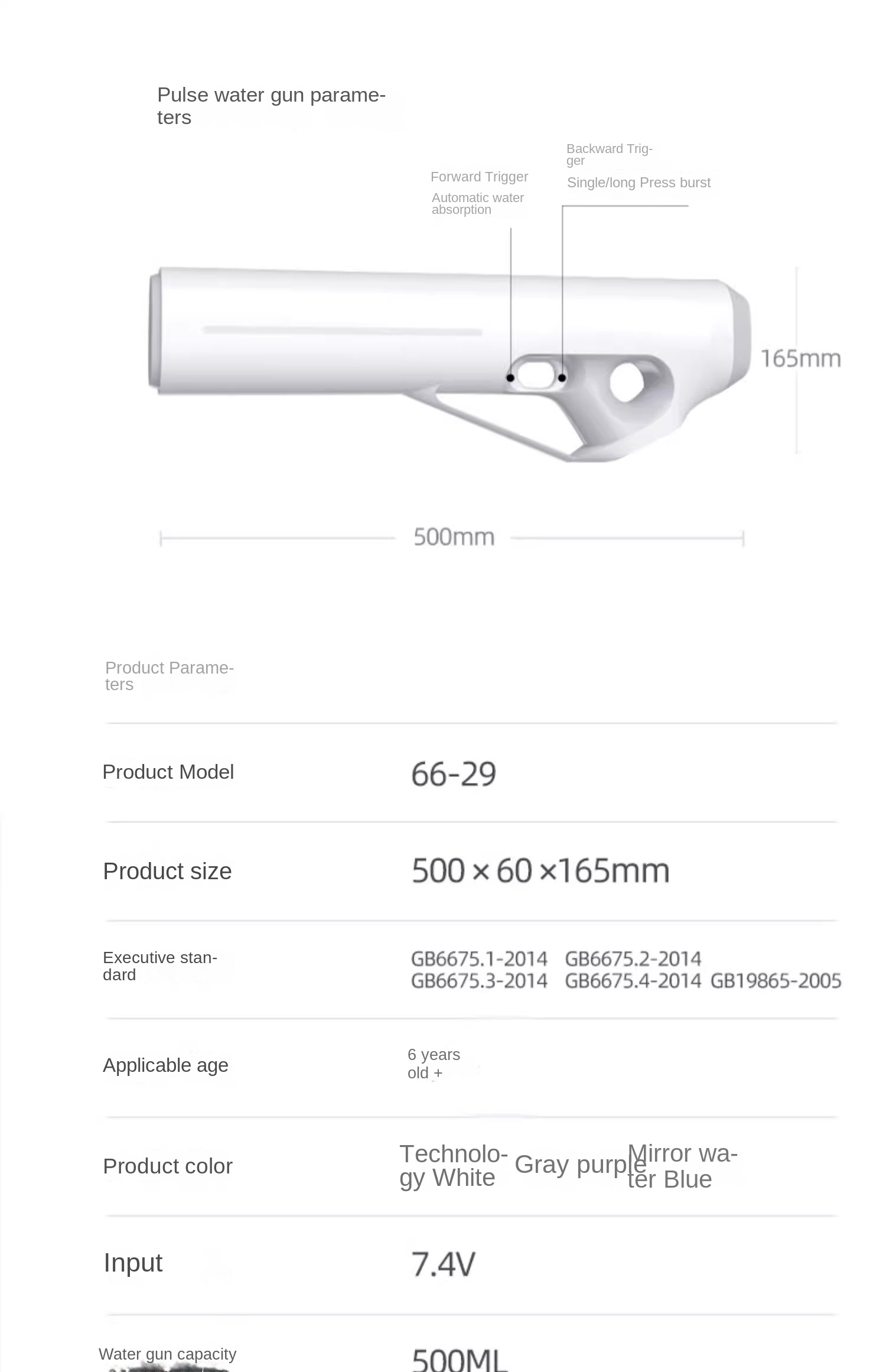 Watersplash Technology electric water gun