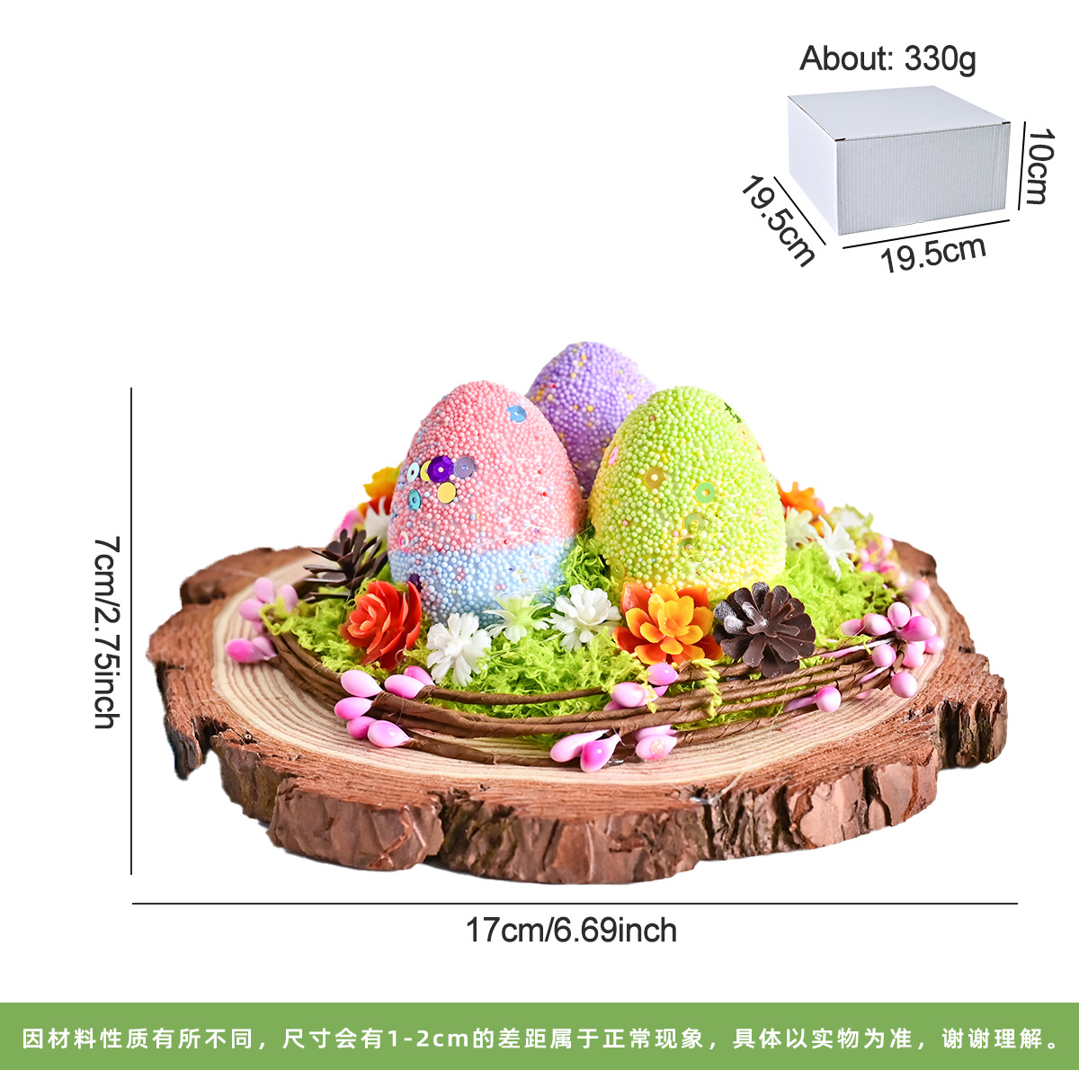 Easter Egg Nest Woven Rattan Decoration