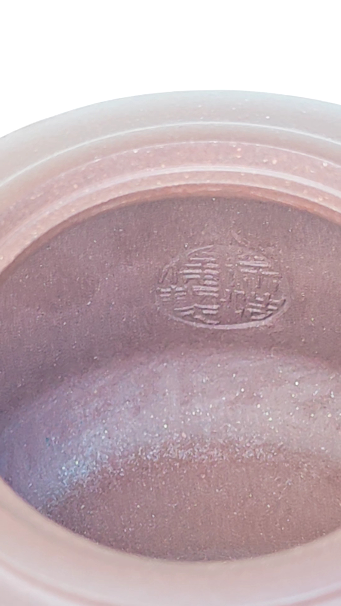 "Flowing Winds", Yixing Purple Clay (Zisha) Teapot 220ml