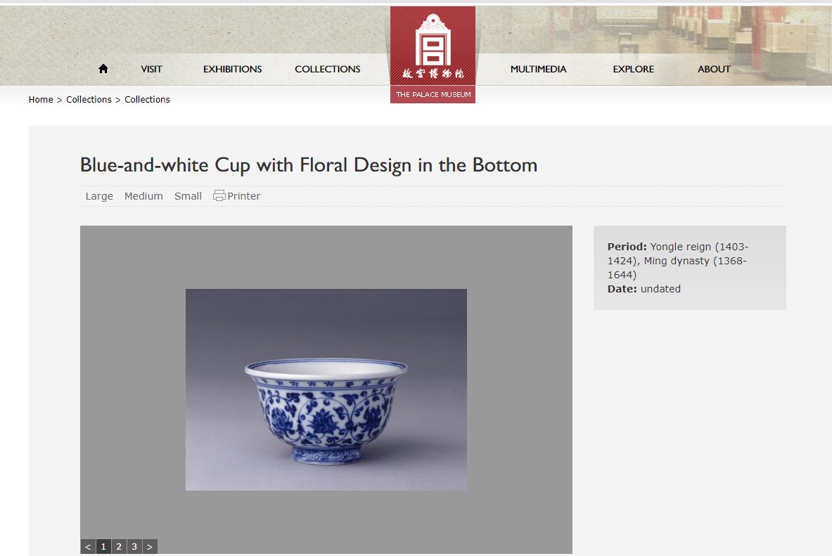 Porcelain Kungfu Tea Cup, Retro of Ming Dynasty Yongle Style, Underglaze Red and Blue, Press-Hand Cup 100ml