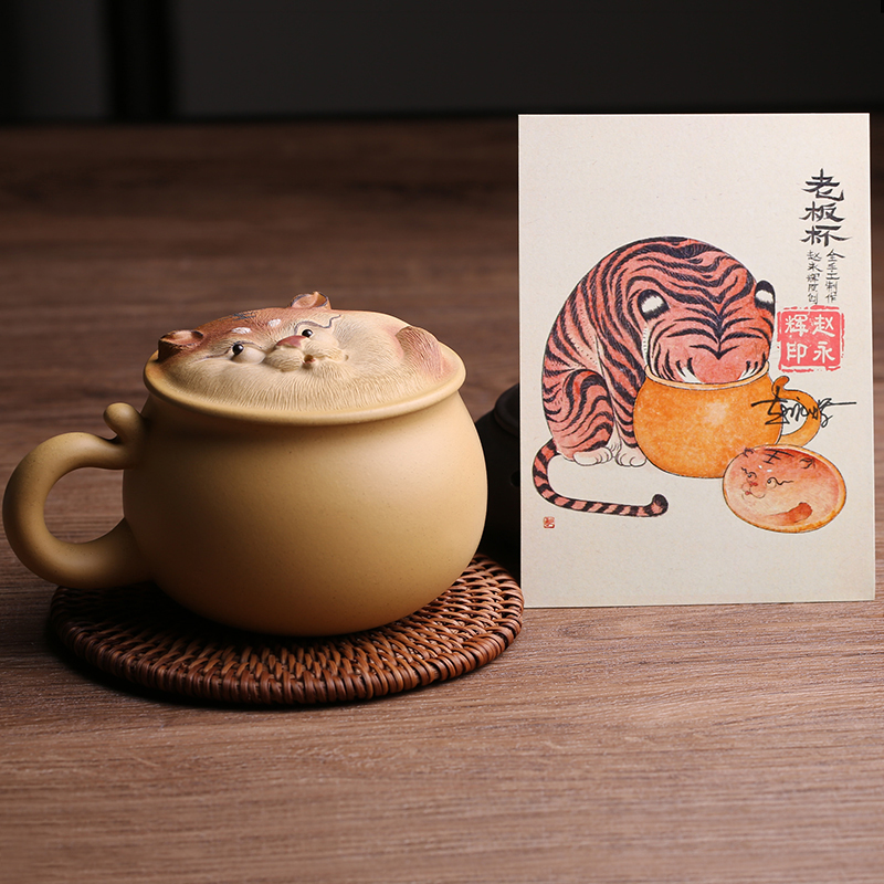 Handmade Tiger Style Zisha Mug 380ml
