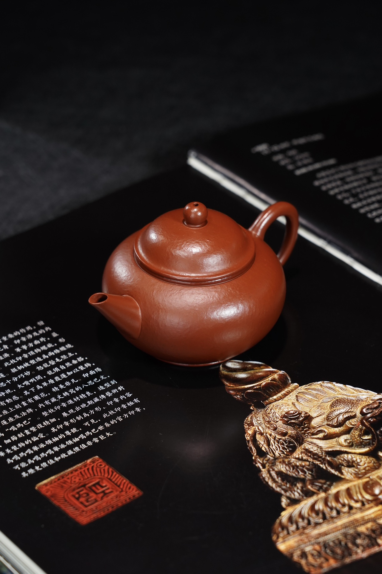 the "Horizonal", Yixing Purple Clay (Zisha) Teapot 140ml, Handmade Kung Fu Teapot