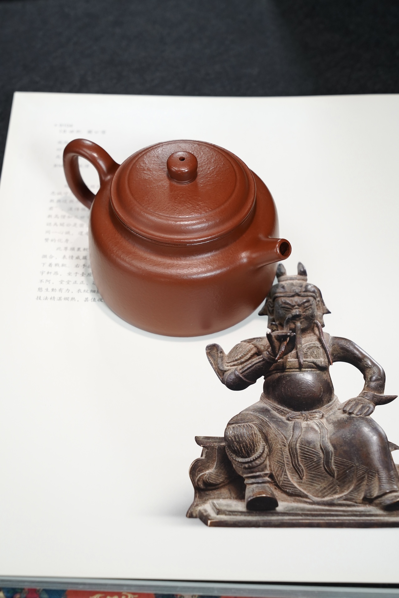 the "Clock of Virtue", Yixing Purple Clay (Zisha) Teapot, Handmade Kung Fu Teapot 200ml
