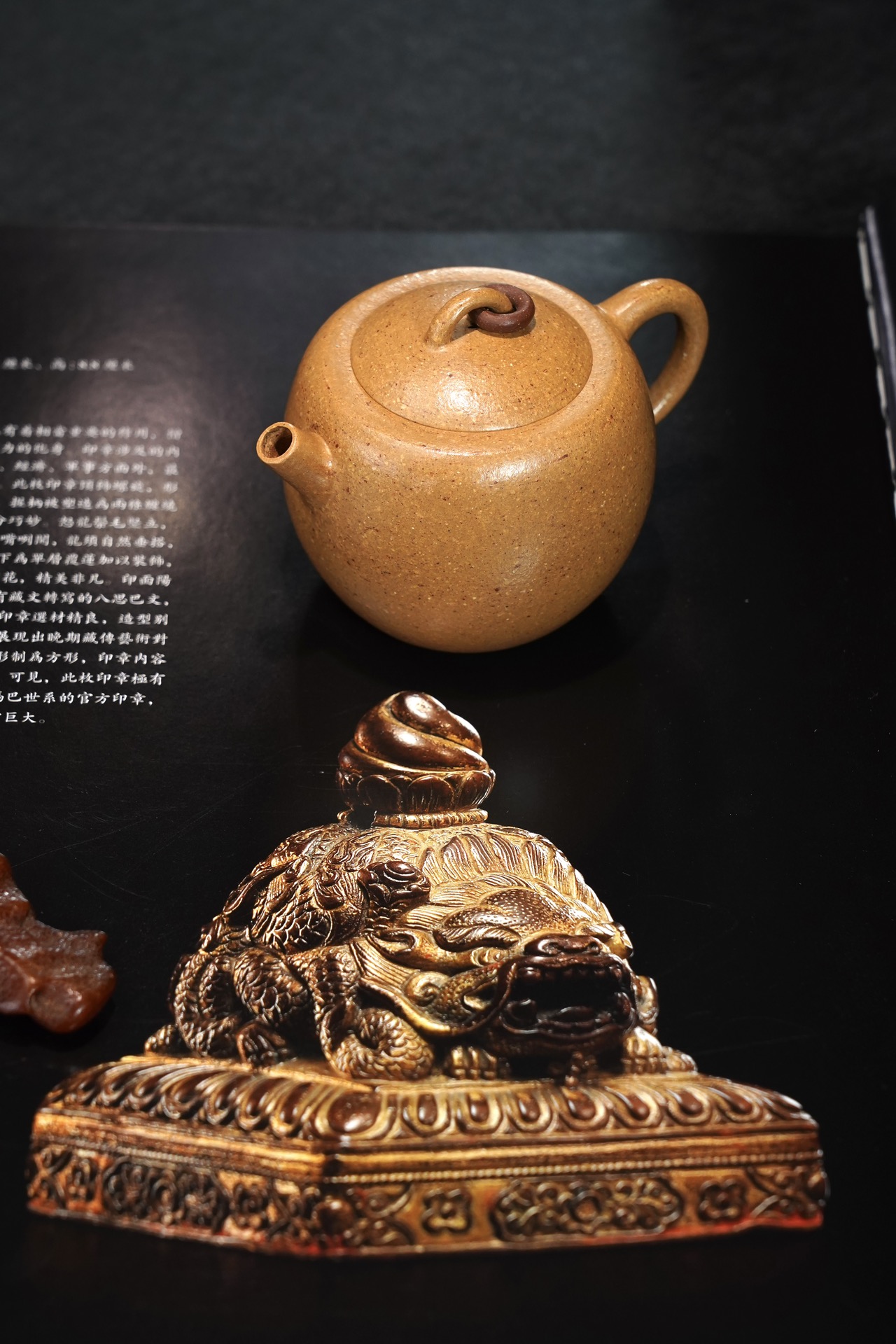 the "Julun Zhu", Yixing Purple Clay (Zisha) Teapot, Handmade Kung Fu Teapot 120ml