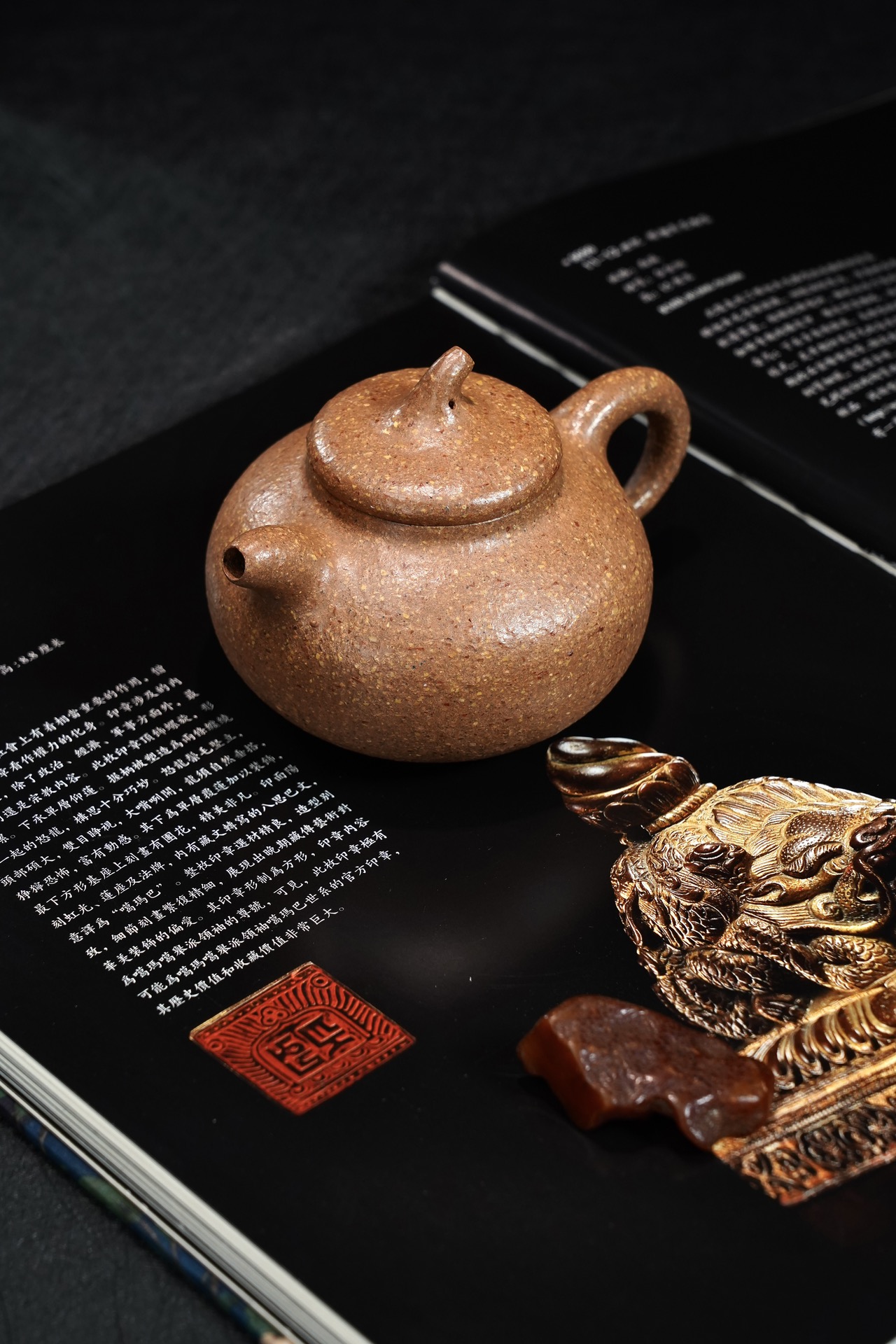 the "Qie Duan", Yixing Purple Clay (Zisha) Teapot, Handmade Kung Fu Teapot 200ml