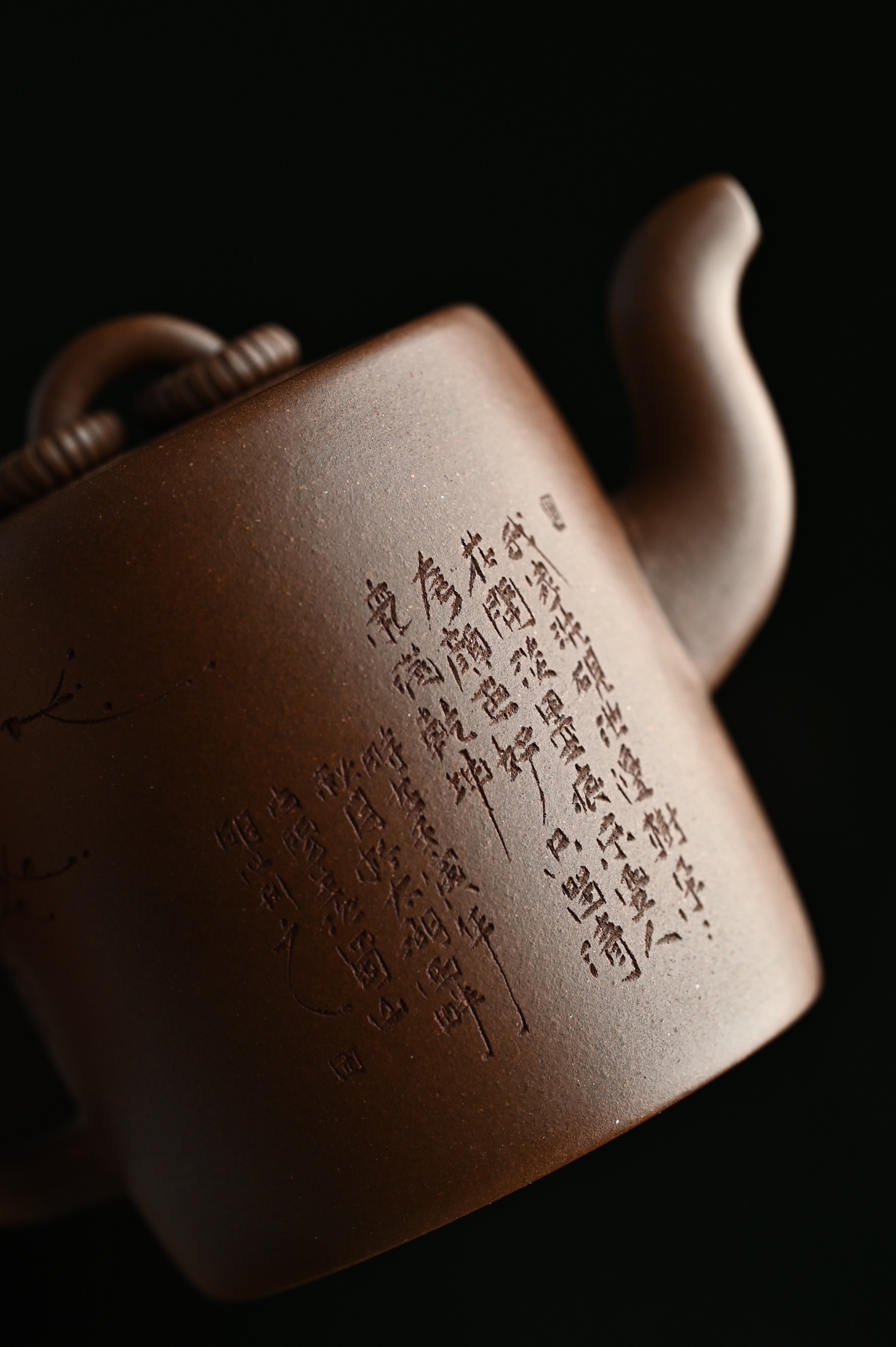 the "Dual Circle with Incised Plum and Incriptions", Yixing Purple Clay (Zisha) Teapot 200ml, Handmade Kung Fu Teapot