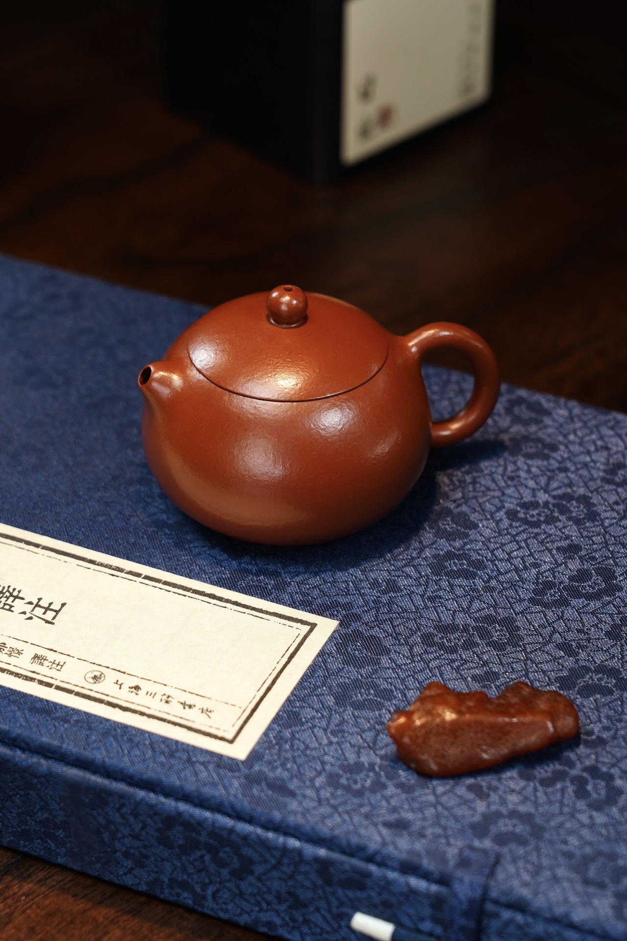 the "Xishi", Yixing Purple Clay (Zisha) Teapot, Handmade Kung Fu Teapot 130ml