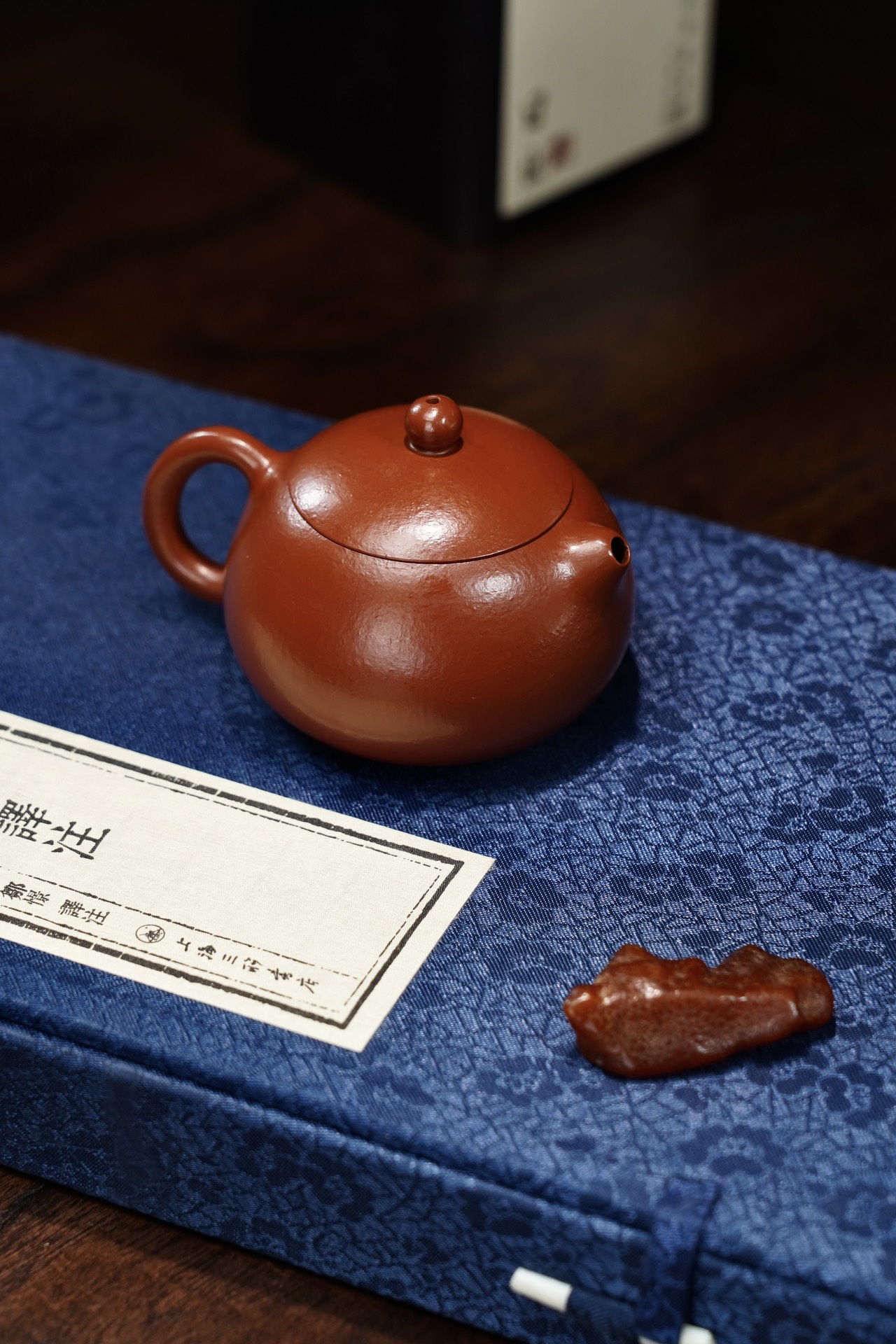 the "Xishi", Yixing Purple Clay (Zisha) Teapot, Handmade Kung Fu Teapot 130ml