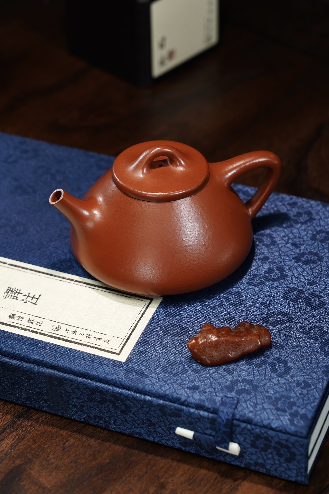 the "Stone Laddle", Yixing Purple Clay (Zisha) Teapot 250ml, Handmade Kung Fu Teapot
