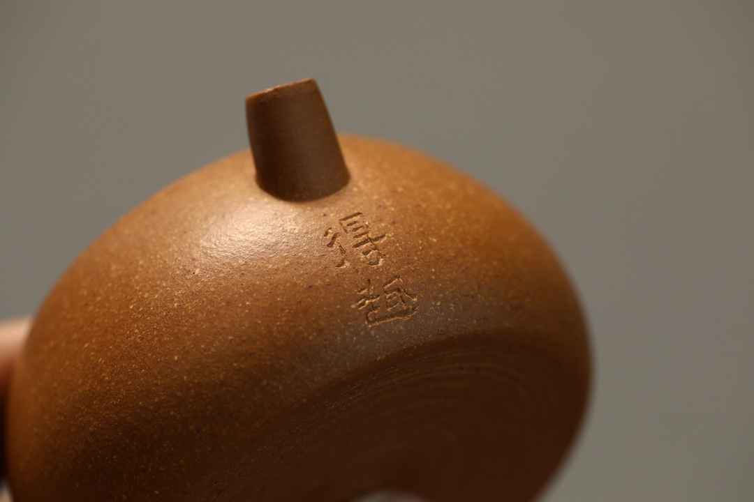 the "De Qu", Yixing Purple Clay (Zisha) Teapot 150ml