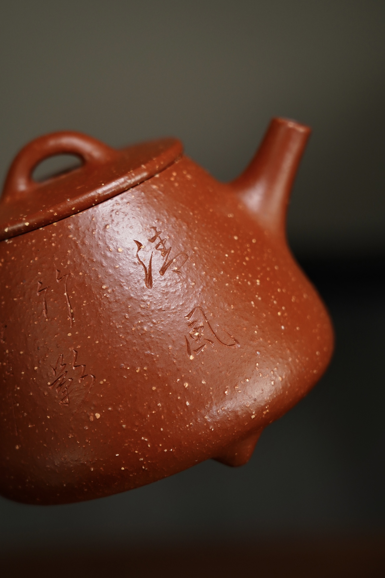 the "Slim Stone Laddle Bamboo", Yixing Purple Clay (Zisha) Teapot 200ml