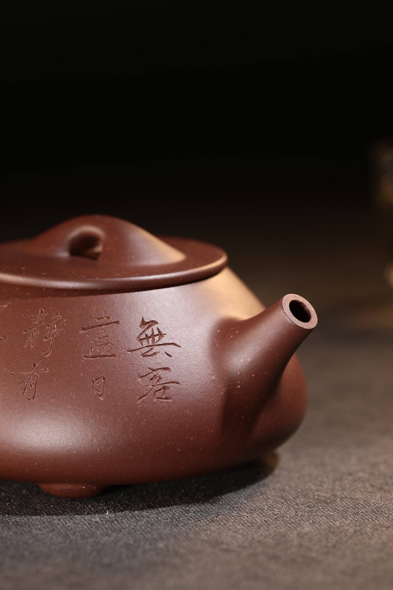 the "Stone Laddle", Yixing Purple Clay (Zisha) Teapot 200ml