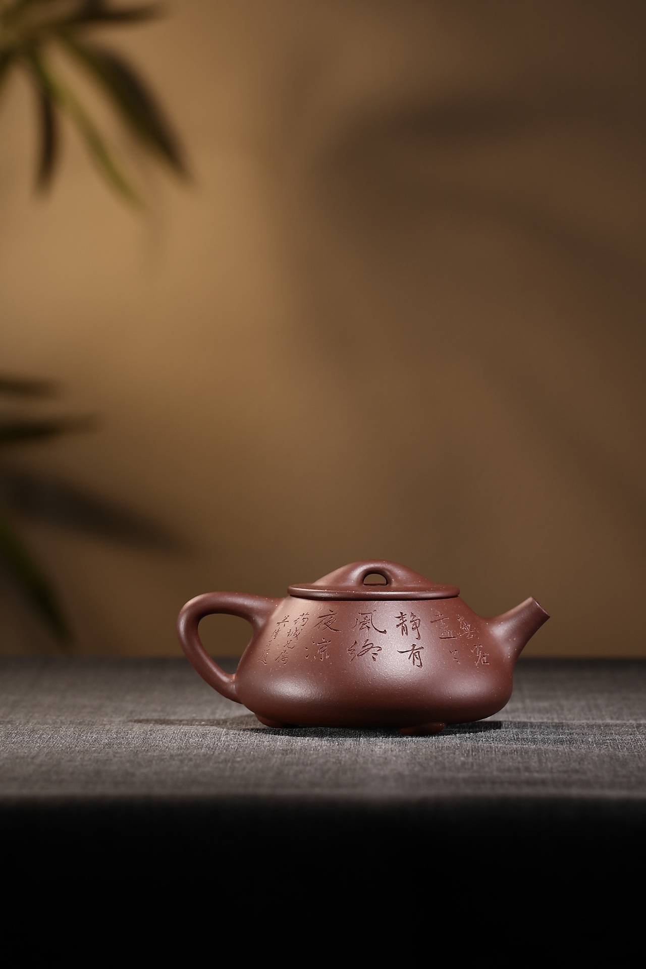 the "Stone Laddle", Yixing Purple Clay (Zisha) Teapot 200ml