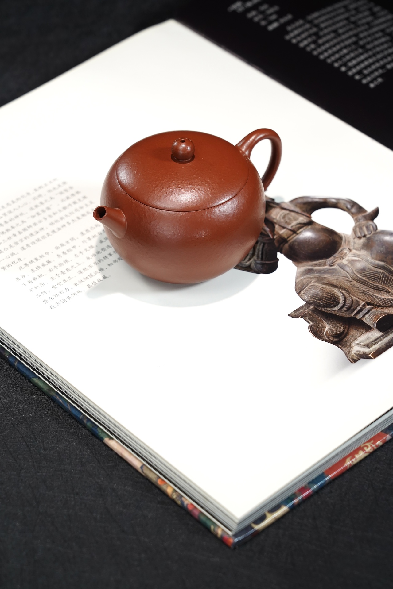 the "Julun Zhu", Yixing Purple Clay (Zisha) Teapot 150ml