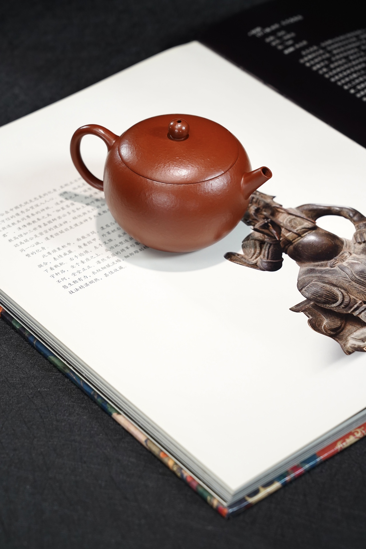 the "Julun Zhu", Yixing Purple Clay (Zisha) Teapot 150ml